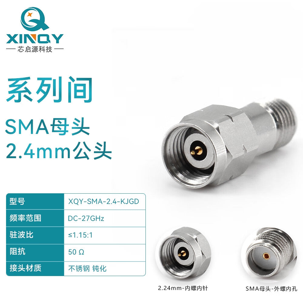 XINQY RF Coaxial Adapter 27GHz SMA to 2.4mm Adapter, SMA/2.4/KK Connector, SMA Female to 2.4mm Male