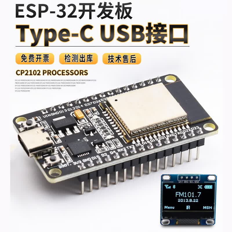 Jiulongxi ESP32-WROOM-32 Development Board CP2102 Type-C USB WiFi Bluetooth