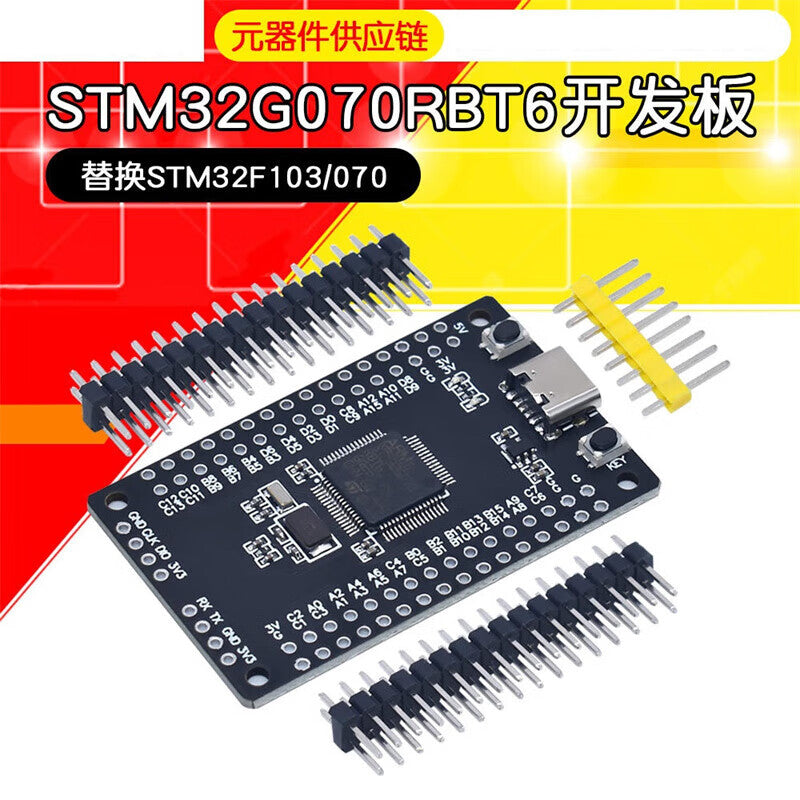 HTC 55T962z5 STM32G070RBT6 Development Board Replacement for STM32F103/070