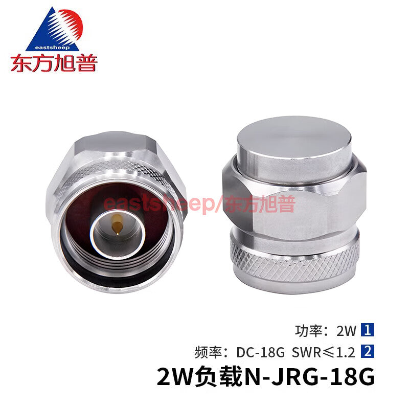Eastsheep 2W Coaxial Loader, Stainless Steel N-type Male Terminal Load Plug, DC-18G, 1 piece, 2W-N-JRG-18G