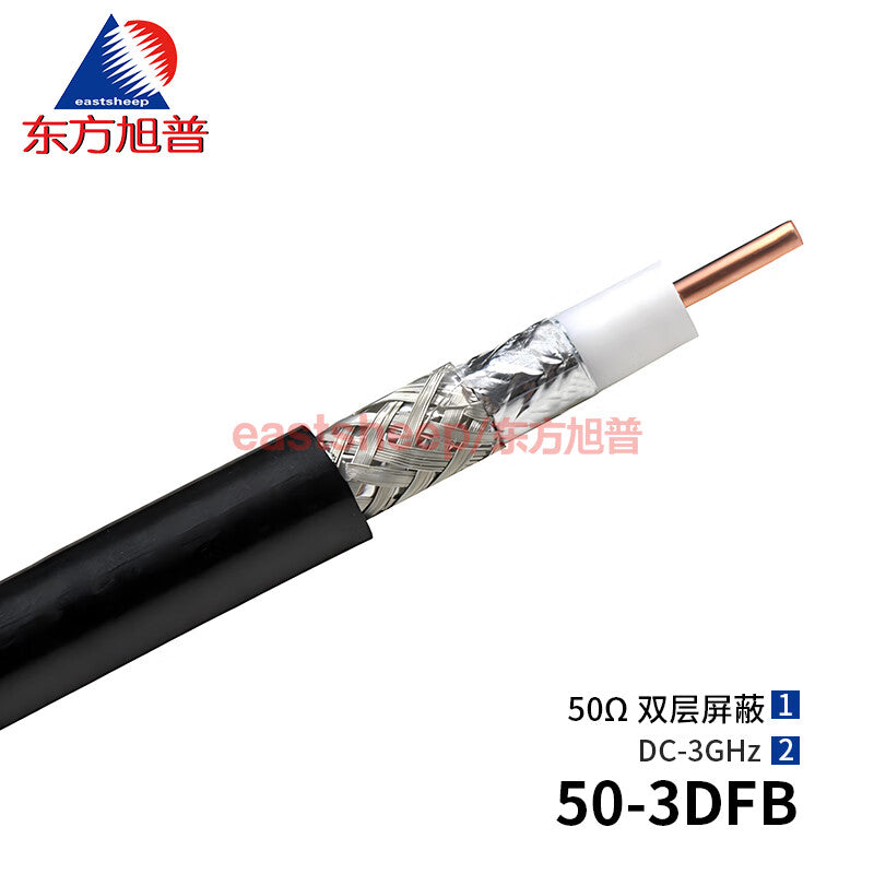 Eastsheep RF coaxial cable feeder shielded cable 50-3DFB, physically foamed, commonly used for indoor and outdoor coverage, 100 meters.