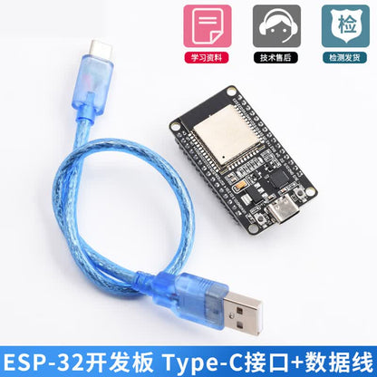 Jiulongxi ESP32-WROOM-32 Development Board CP2102 Type-C USB WiFi Bluetooth