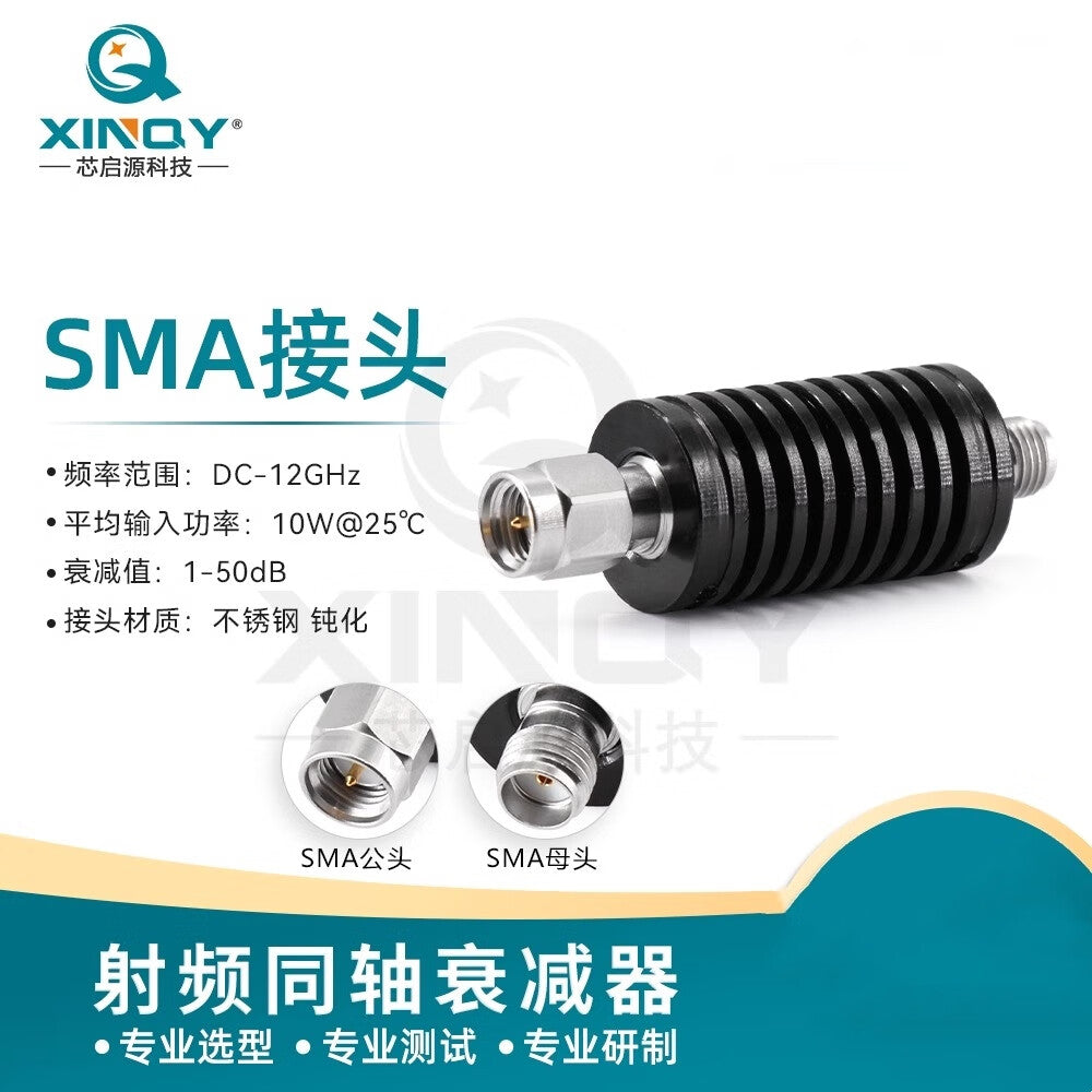 XINQY 12G 10W Fixed Attenuator RF Signal Attenuator 2/3/5/6/20/30/40dB DC-6GHz; 10W; 1dB