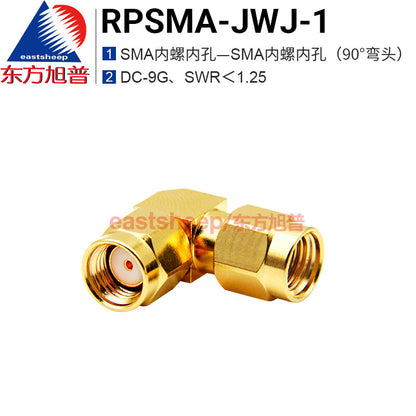 Eastsheep RPSMA-JWJ-1 SMA internal thread to internal thread to internal thread right angle bend adapter (1 piece)