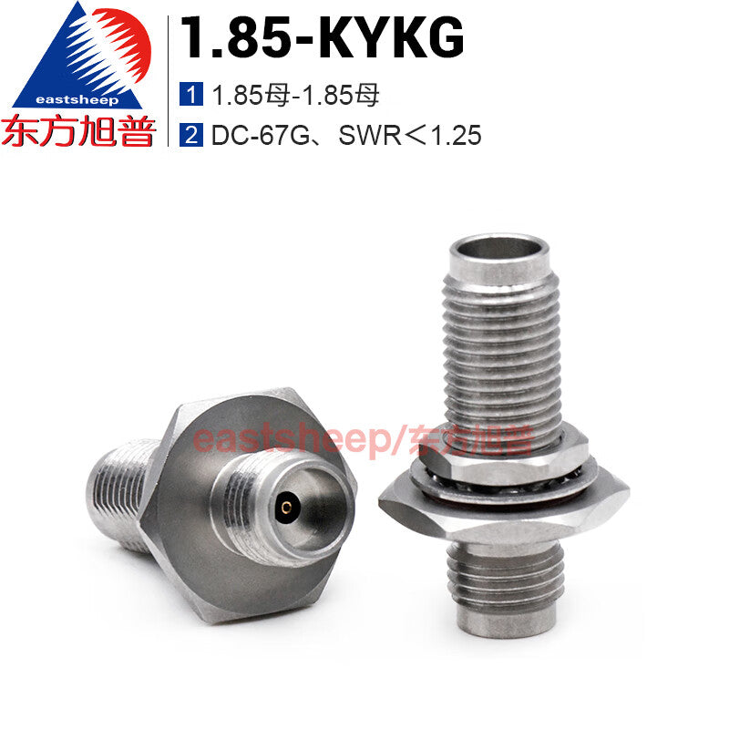 Eastsheep 1.85-KYKG Millimeter Wave Adapter (Female to Female with Waterproof Ring Nut, Through-Wall Type, 67G, 1 Piece)