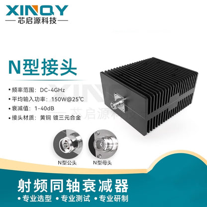 XINQY 150W/200W Coaxial Attenuator, 3/4G Signal Power Attenuation: 5/10/20/30/40dB DC-4GHz; 150W; 1dB