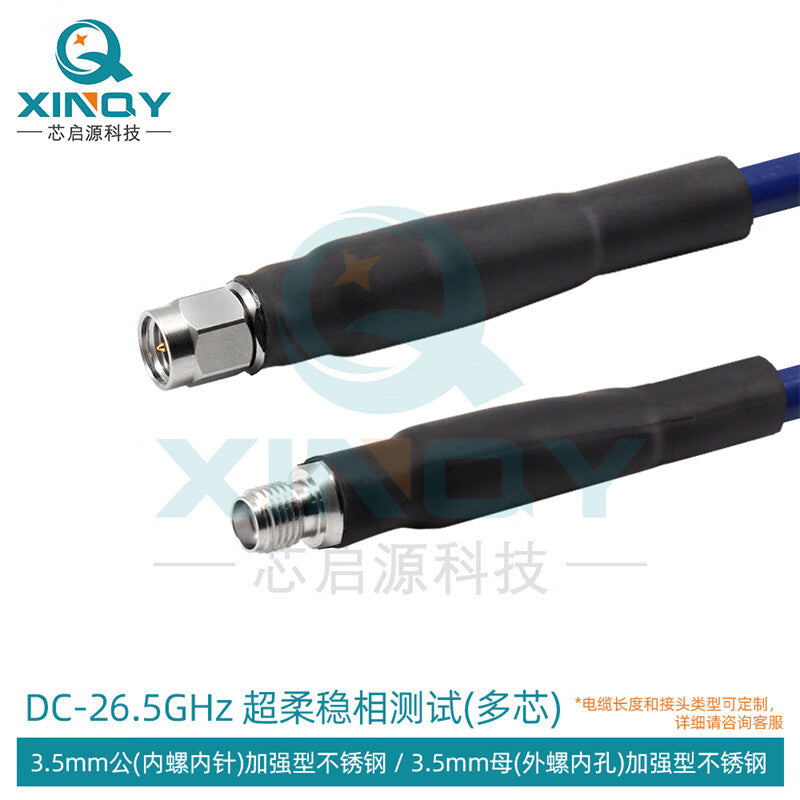 XINQY Ultra-Flexible Phase-Stable Test Cable Assembly 26.5G SMA/3.5 Connector RF Extension Cable 3.5 Male-3.5 Female Connector Length 1.5m