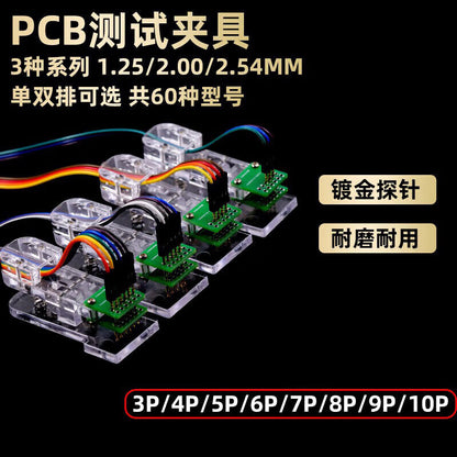 Ke Ruicai Burning Folder PCB test fixture 2.54mm pitch single row 2.54mm-4P T2000900