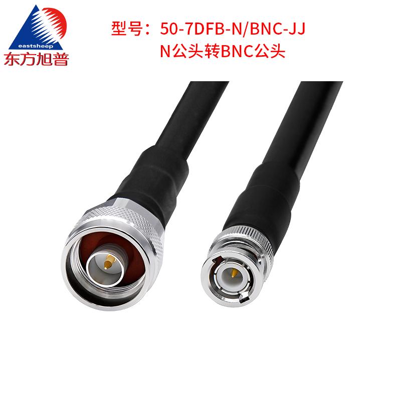 Eastsheep RF cable, N to Q9 extension cable, 2 meters, N male to BNC male coaxial feeder, DC-3G 50-7DFB-N/BNC-JJ