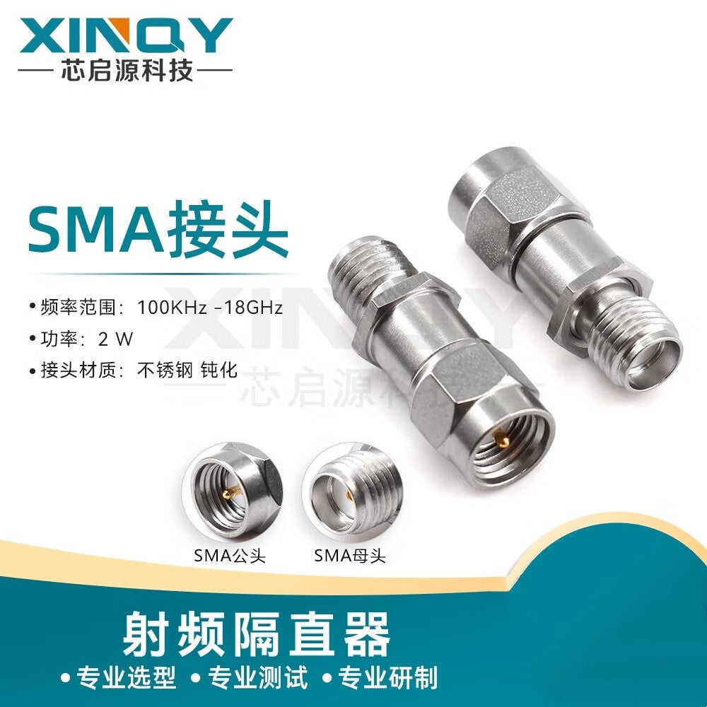 XINQY BLOCK SMA Coaxial DC Blocker 100K-18G 2W Current Blocking Filter 200V Blocking 100KHz-12GHz