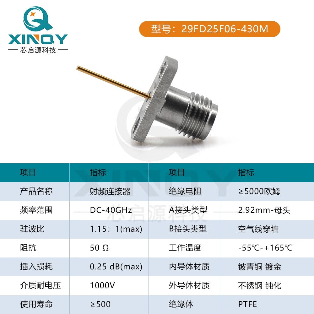 XINQY 2.92-KFD Coaxial Connector 40G Cavity Circuit Board Bare Wire Through-Wall Soldering Flange 29FD25F06-430-M