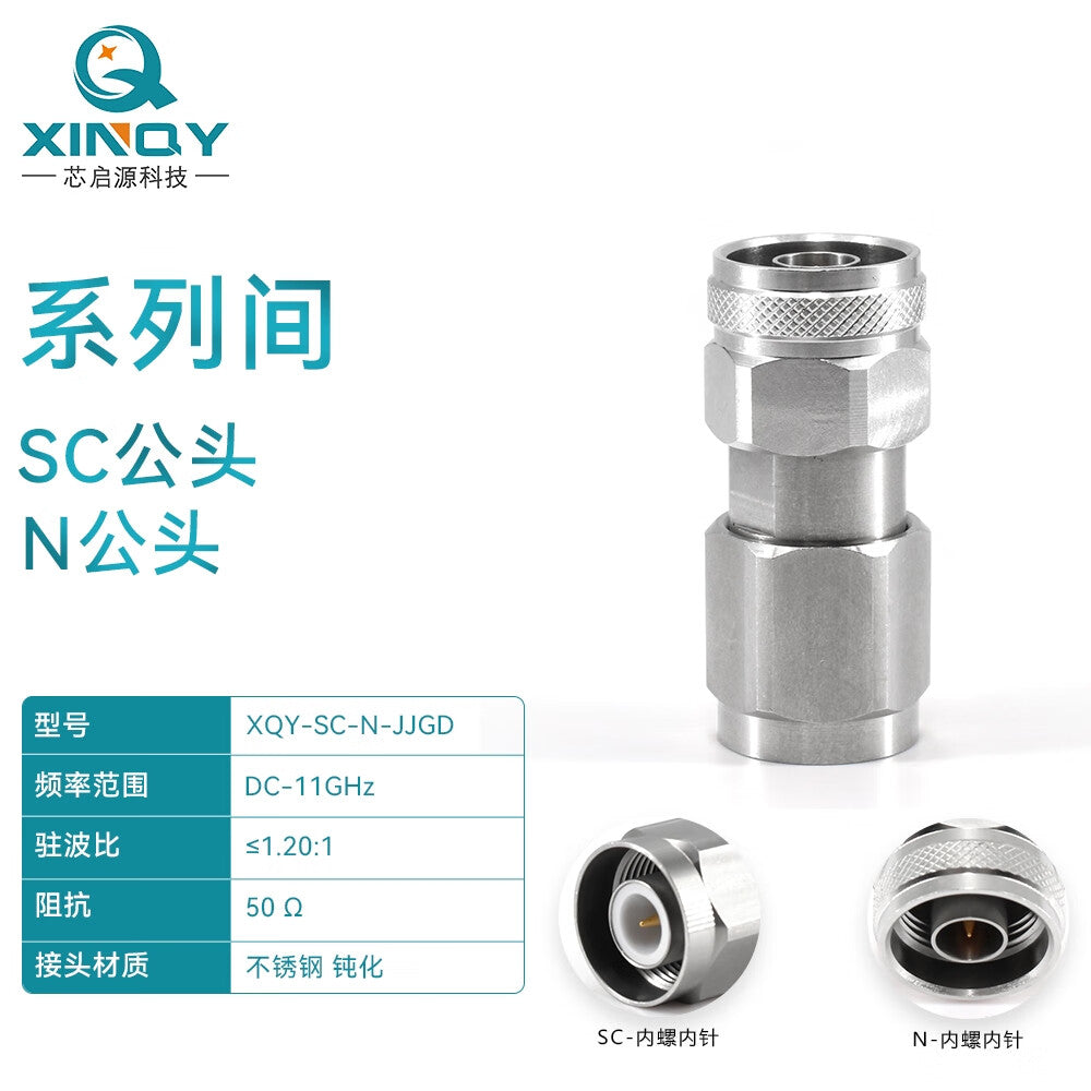 XINQY SC-N Adapter 11GHz RF Adapter, DIN Small Head SC Male to N Female Adapter, SC Male to N Male SC-N-JJGD