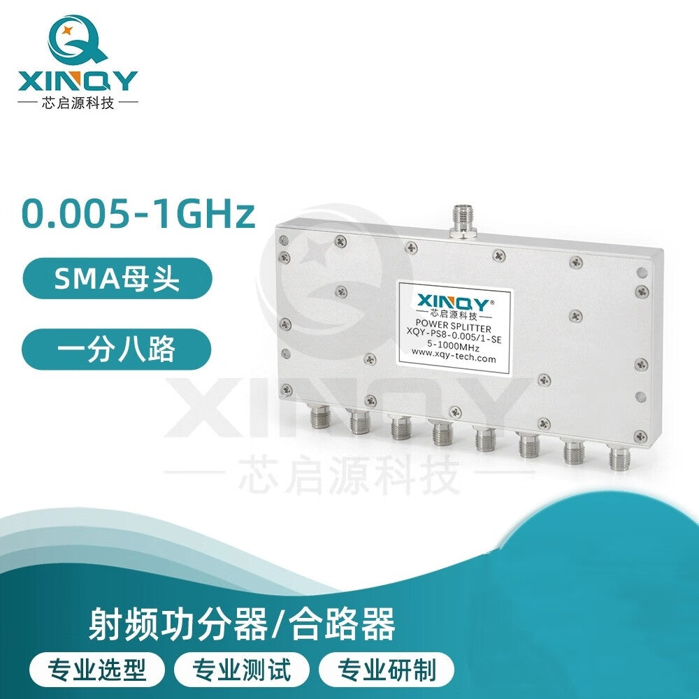 XINQY SMA 1-to-8 power divider, 0.005/1G power distribution, low-frequency clock synchronization, 5-1000M; SMA to 4, 0.005/1G (5-1003M).