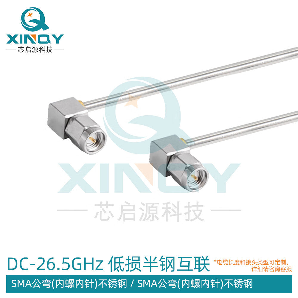 XINQY 2.2mm Rigid Low-Loss SMA Coaxial Cable with SMA Male Elbow; 0.3m