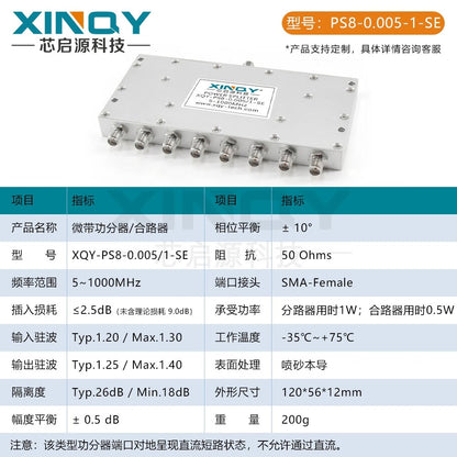 XINQY SMA 1-to-8 power divider, 0.005/1G power distribution, low-frequency clock synchronization, 5-1000M; SMA to 4, 0.005/1G (5-1002M).