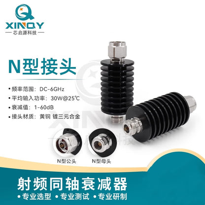 XINQY 6G RF Signal Power Attenuator, N-type, 30W, 1/6/20/40dB Fixed Attenuation, 10dB; 30W; DC-6GHz
