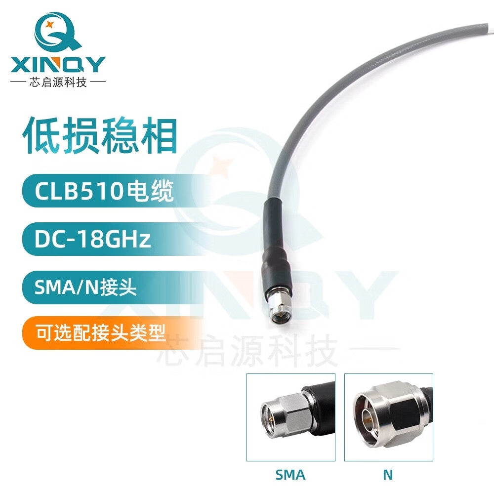 XINQY 18G Phase-Stable RF Cable N/SMA Low-Loss Test Cable Assembly Replacement for UFB205A Coaxial Cable N Male - N Female; 4m