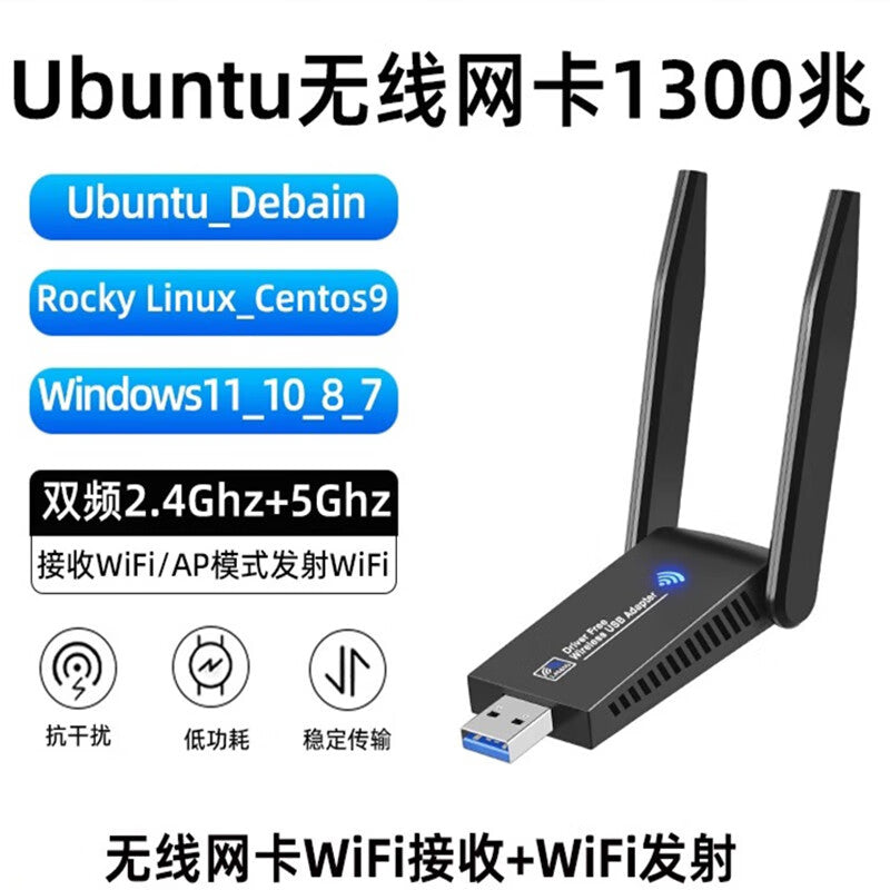 Perth Dual-band 5GHz-1300MHz Driver-free Classic Edition USB Wireless Network Card, 2.4GHz + 5GHz, JD-100187752767