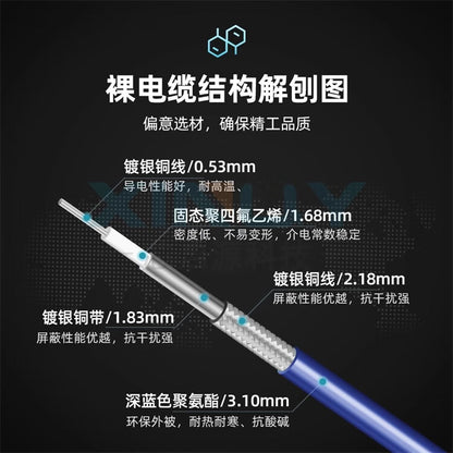XINQY Ultra-Flexible Test Interconnect RF Cable SMA/SMP/GPO Low-Loss Flexible Coaxial Connector SMA Female to SMP (GPO) Female 0.3m