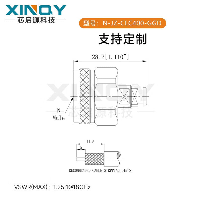 XINQY RF Cable Connector Coaxial Cable/Wire Connector N-JZ-CLC400-GGD/2 pieces