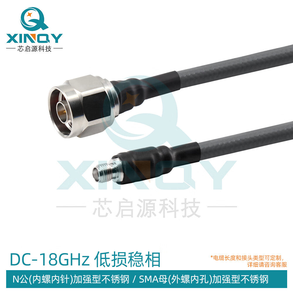 XINQY 18G Phase-Stable RF Cable N/SMA Low-Loss Test Cable Assembly - Replacement for UFB205A Coaxial Cable (N Male - SMA Female); 3m