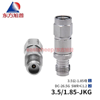 Dongfang Xupu millimeter-wave adapter, 3.5mm male to 1.85mm female adapter, DC-26.5G 3.5/1.85-JKG, 1 piece per pack.