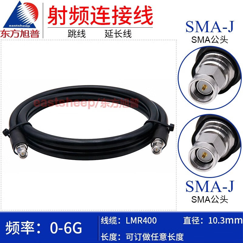Eastsheep RF cable, SMA male to SMA male low-loss extension cable, coaxial feeder, 40 meters, DC-6G LMR400-SMA-JJ