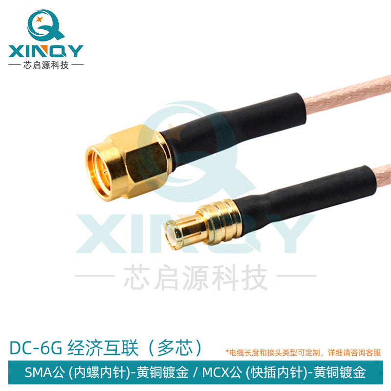 XINQY Coaxial Communication Feeder Cable SMA/MCX/MMCX RF Connection Cable 0-6G Antenna Equipment Interconnection SMA Male to MCX Male Length 0.1m/3 pieces