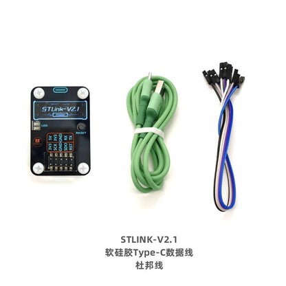 Xi Jiuyang STLINK-V2.1 Emulator Debugging and Downloading Cable with Serial Port and Type-C Data Cable
