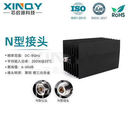 XINQY 0-8G N-type RF coaxial attenuator, 60dB operating frequency 0-8GHz, 200W power capacity.