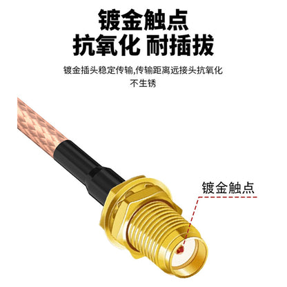 Requires SMA female to UHF/M male connector RF cable RG316 shielded high temperature resistant patch cord 50 ohms 3 meters SX-MS-QT10