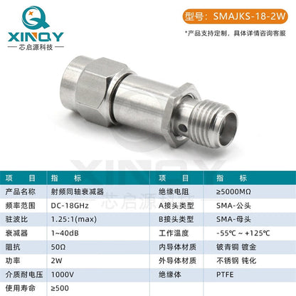 XINQY 18G RF Fixed Attenuator 2W S1W2+ SMA Stainless Steel 1/2/3/6/20/30dB 6dB; 2W; 0-18GHz (Type A VSWR 1.25)