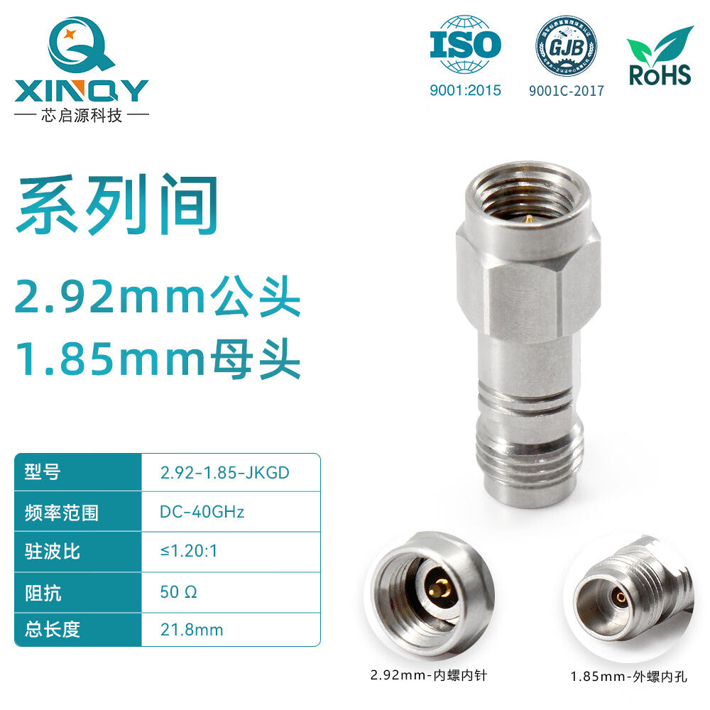 XINQY Millimeter Wave Converter 40G Vector Mesh Testing Coaxial Adapter 2.92 Male to 1.85 Female