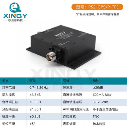 XINQY TNC L-band GPS/GNSS 1-to-2 Passive Power Divider 1.1/1.7G 0.7-2.2G TNC Connector Sandblasted Version