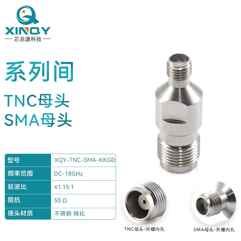 XINQY SMA to TNC Stainless Steel Adapter 18G TNC Female to SMA Male Coaxial Adapter TNC Female to SMA Female TNC-SMA-KKGD