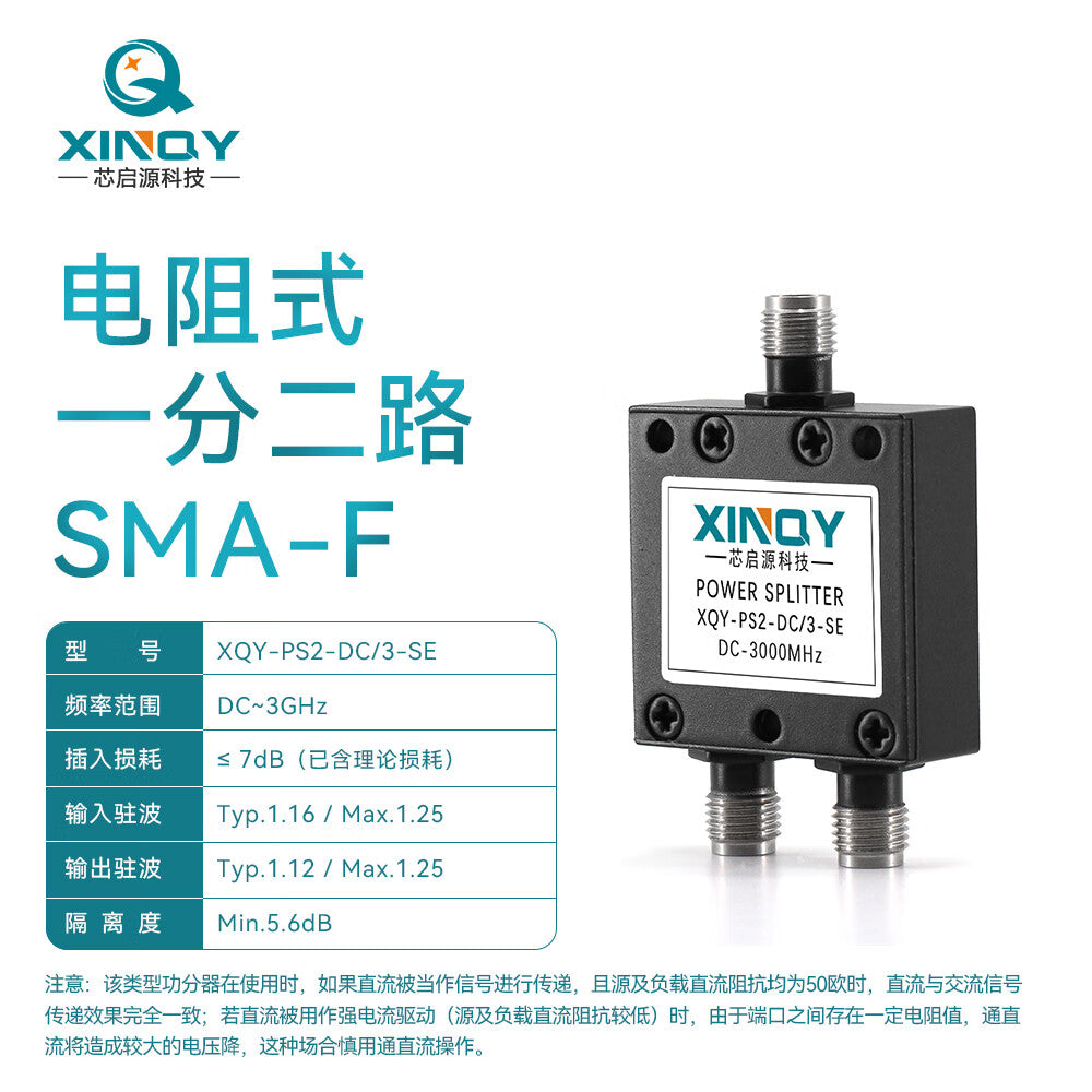XINQY SMA 1-to-2 Resistive Power Divider DC-3G 10K Low Frequency 3000M Clock Line Power Divider 0-3GHz