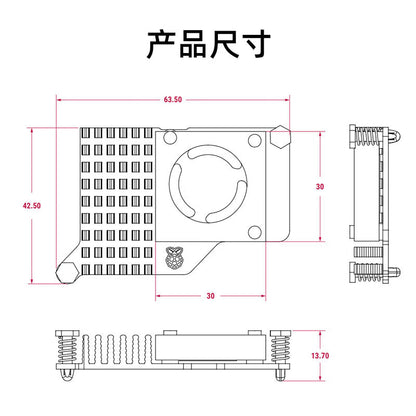 LOBOROBOT Raspberry Pi 5 Official Cooling Heatsink