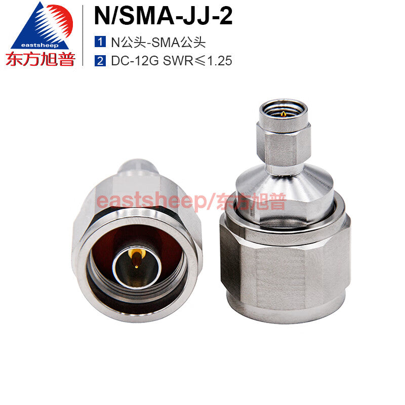 Eastsheep High Frequency Test Adapter N/SMA-JJ-2 (N Male to SMA Male) DC-12G Low VSWR (1 unit)