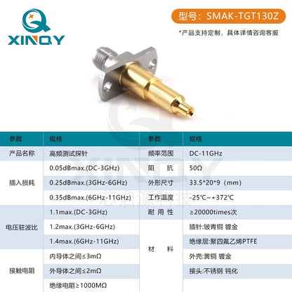 XINQY RF Test Probe 11G IPEX Generation 1, Murata/Hirose/Telex, SMA 3.0 Notch