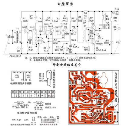 Youpin Womu Radio Kit Teaching Soldering Practice Vacuum Tube Component DIY Assembly Training Materials Package Six