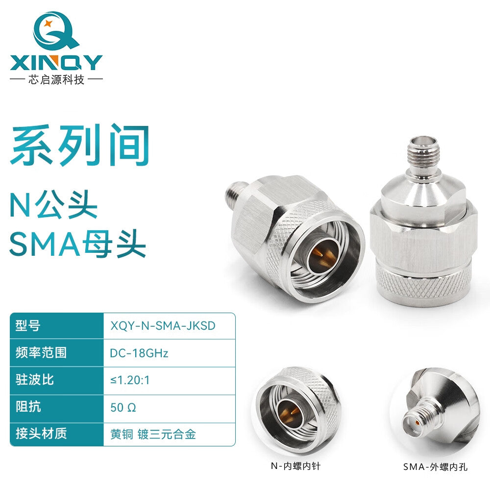 XINQY N-male to SMA-female 18GHz Coaxial Adapter N-SMA-JJ Male/Female Interchange Connector N Male to SMA Female / 5pcs