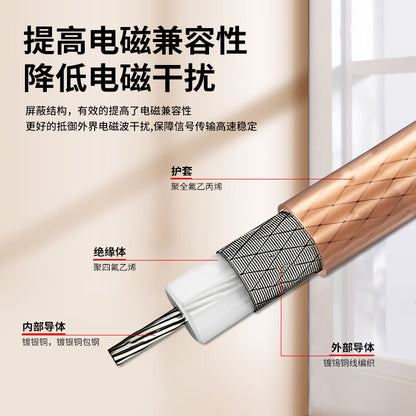 LEWEIDA UHF male to UHF female RF connection cable RG316 feeder jumper extension cable 5 meters LWD-UHF-GM5