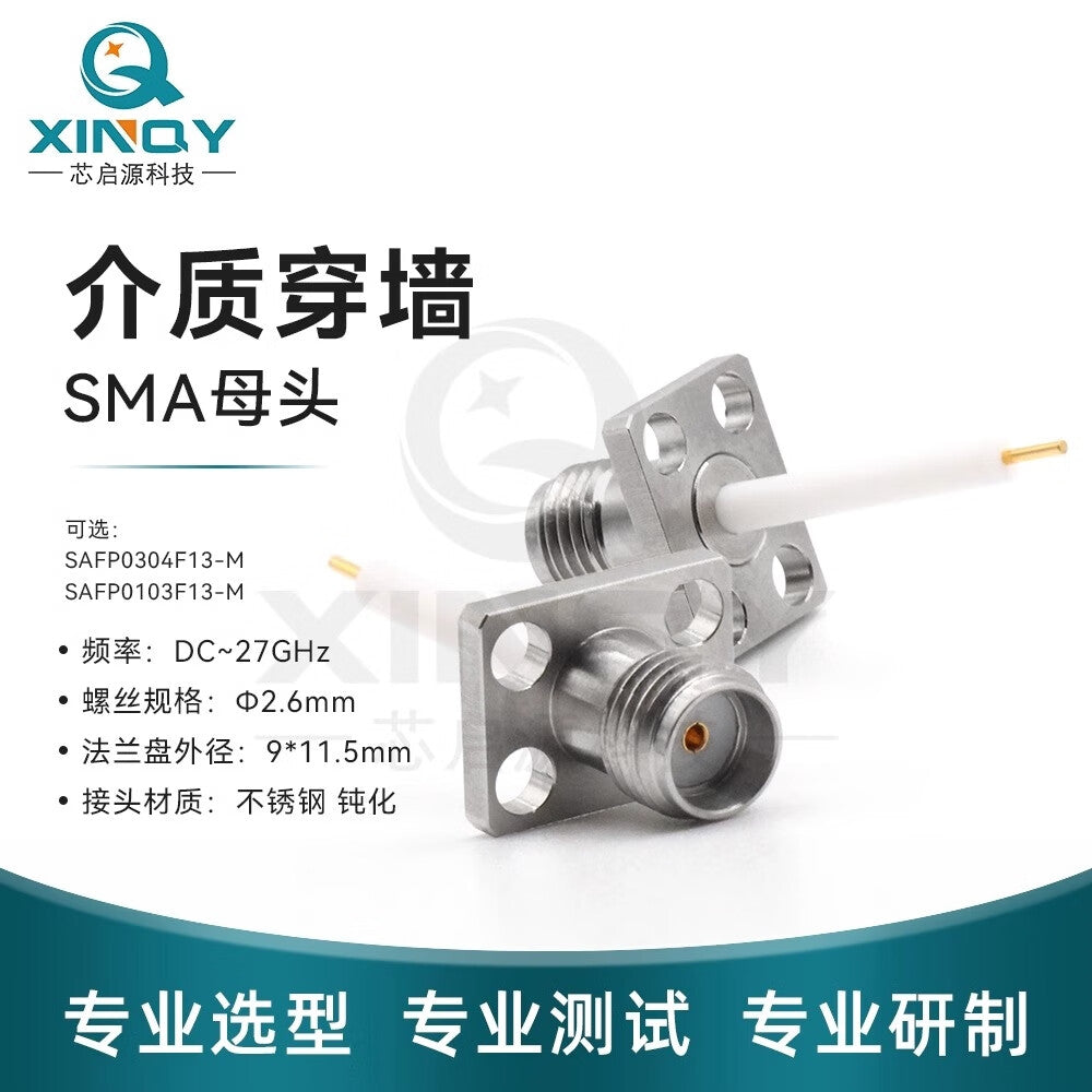 XINQY Millimeter Wave SMA-KFD RF Adapter 27G Extended Through-Wall PCB Screw Antenna Mount SAFP0103F13-M/2 pieces