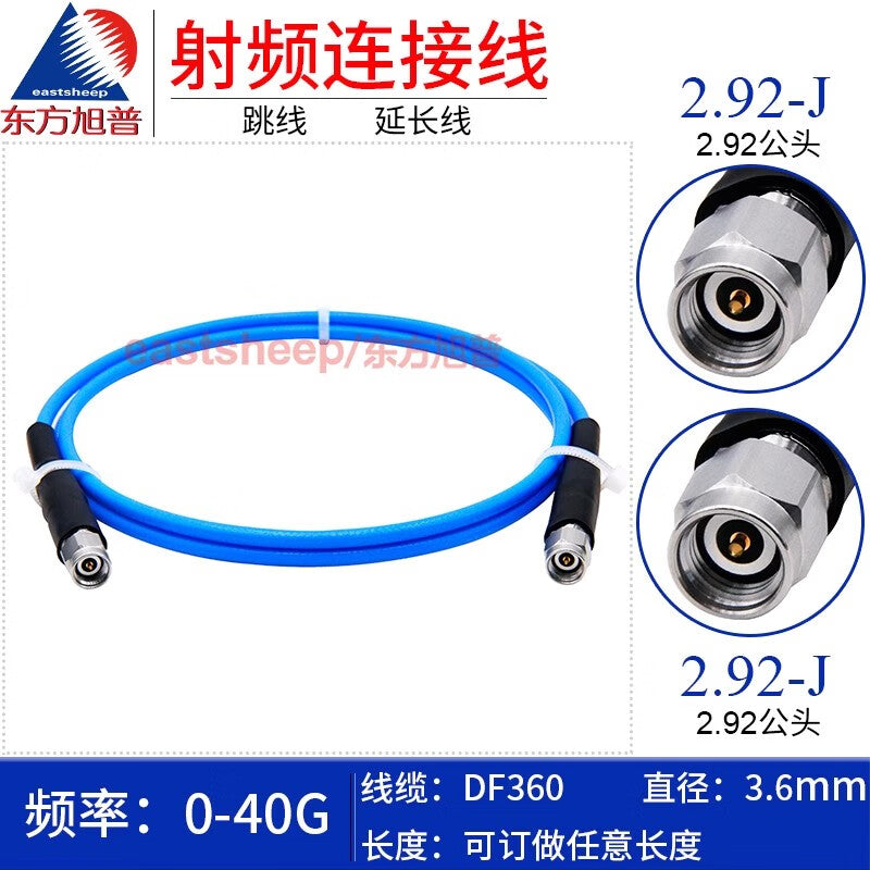 Dongfang Xupu Precision High-Frequency Test Cable DF360-2.92-JJ 1 meter 2.92 male to male extension cable 40G
