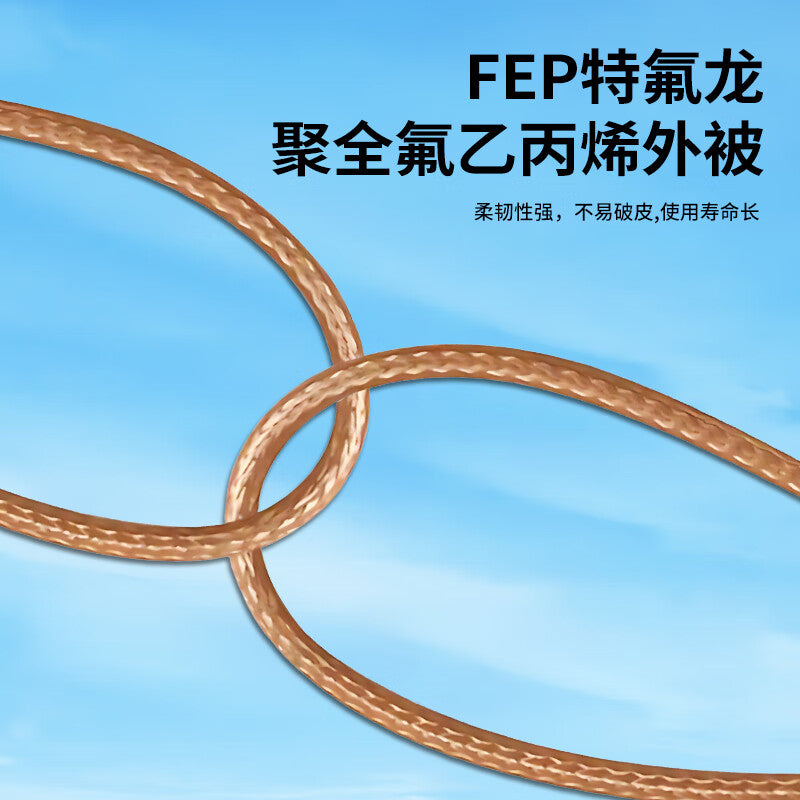 LEWEIDA SMA Female Single-Head Jumper Cable RG316 High-Frequency RF Extension Cable 0-6G 1m LWD-SMAM-1