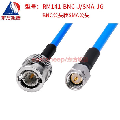 Dongfang Xupu High Frequency Connector Cable, BNC Male to SMA Male Stainless Steel Connector, 1.6m, DC-6G RM141-BNC-J/SMA-JG