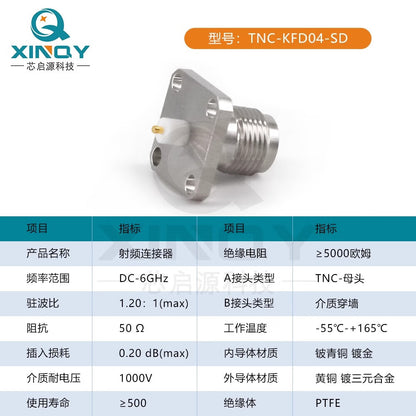 XINQY Coaxial Connector, Female, Through-Wall Waterproof RF Connector, Flange Mounting, TNC-KFD Standard Model (5pcs)