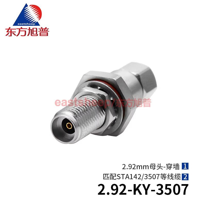 Eastsheep RF Connector 2.92mm Female Through-Wall 2.92-KY-3507, Matching 3507 Cable DC-40G