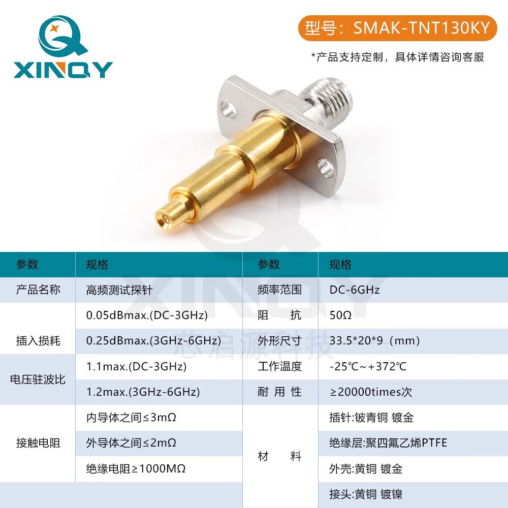 XINQY RF Test Probe DC-6GHz SMA Female IPEX 1/2 Generation Test 3.0 Concave Tip Pin Stainless Steel Passivated 11GHz