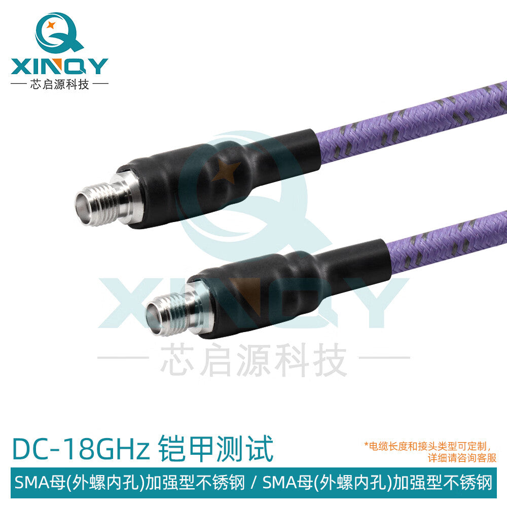 XINQY Armored Test Cable Assembly 18G SMA/N High Shielding Amplitude and Phase Stable Network Splitter RF Cable SMA Female Connector - SMA Female Connector Length 0.91m